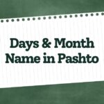 Days & Month Name in Pashto