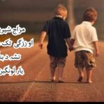 Mazigar Pashto Poetry - 28 best da kali mazigar poetry​ Tappy